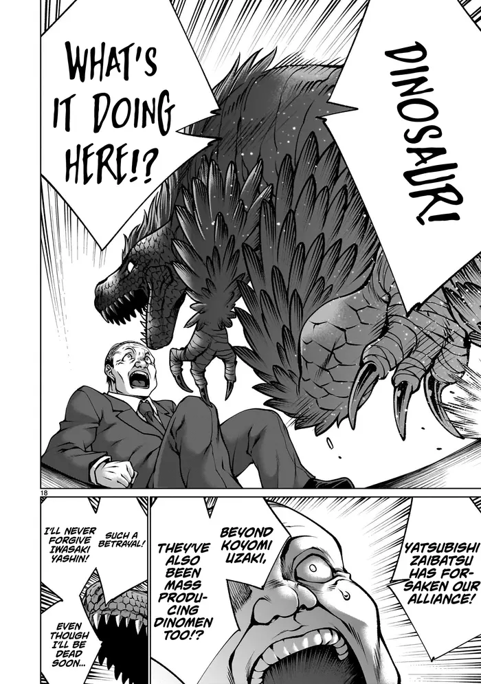 Killing Bites Chapter 120 image 17_optimized